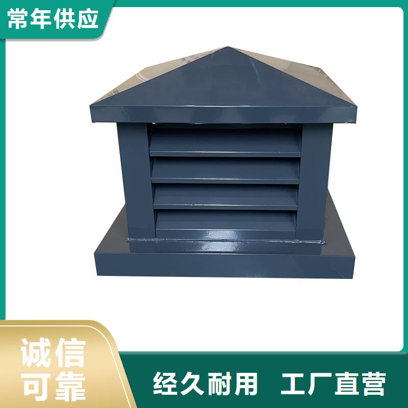 B系列拔氣風帽提高通風效率