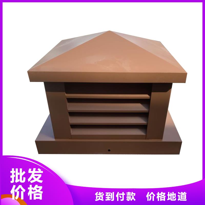 屋頂煙道方形通風窗實力雄厚