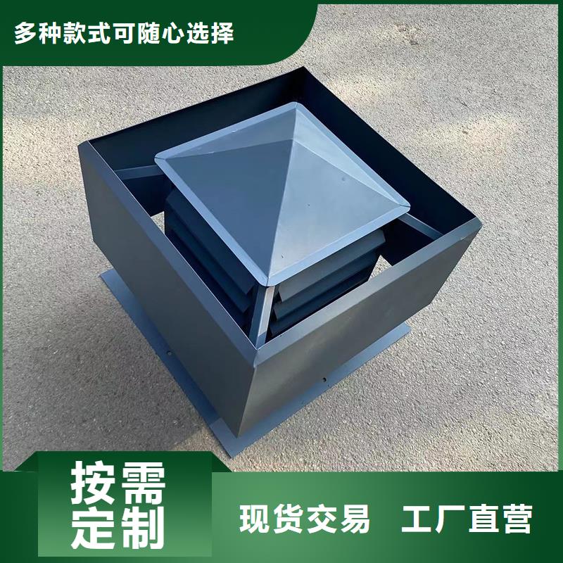 濟南F系列離心式排氣道風帽為您介紹