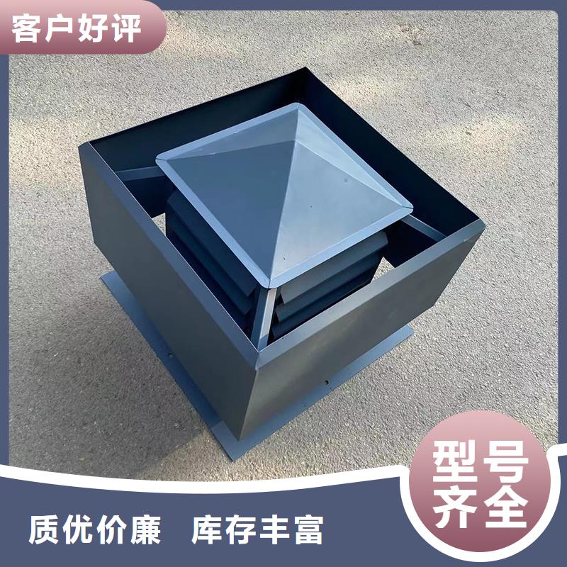 绍兴B系列拔气风帽批发零售