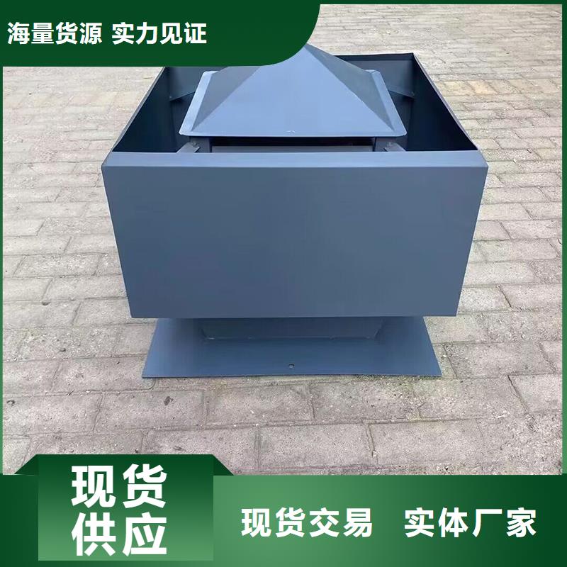 B系列拔氣風帽批發價格