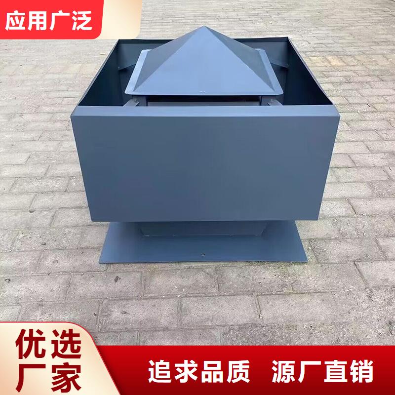 樓頂煙道自立式風帽靠墻特殊設計