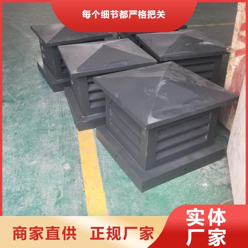 屋頂煙道方形通風窗施工團隊