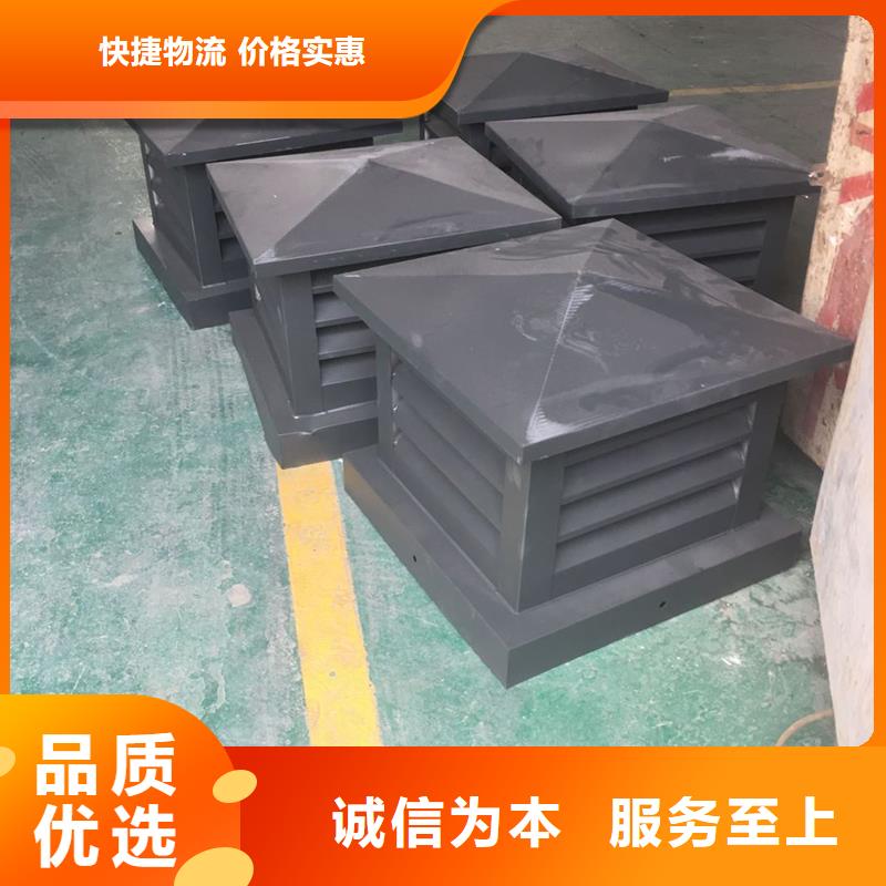 濟南F系列離心式排氣道風帽為您介紹