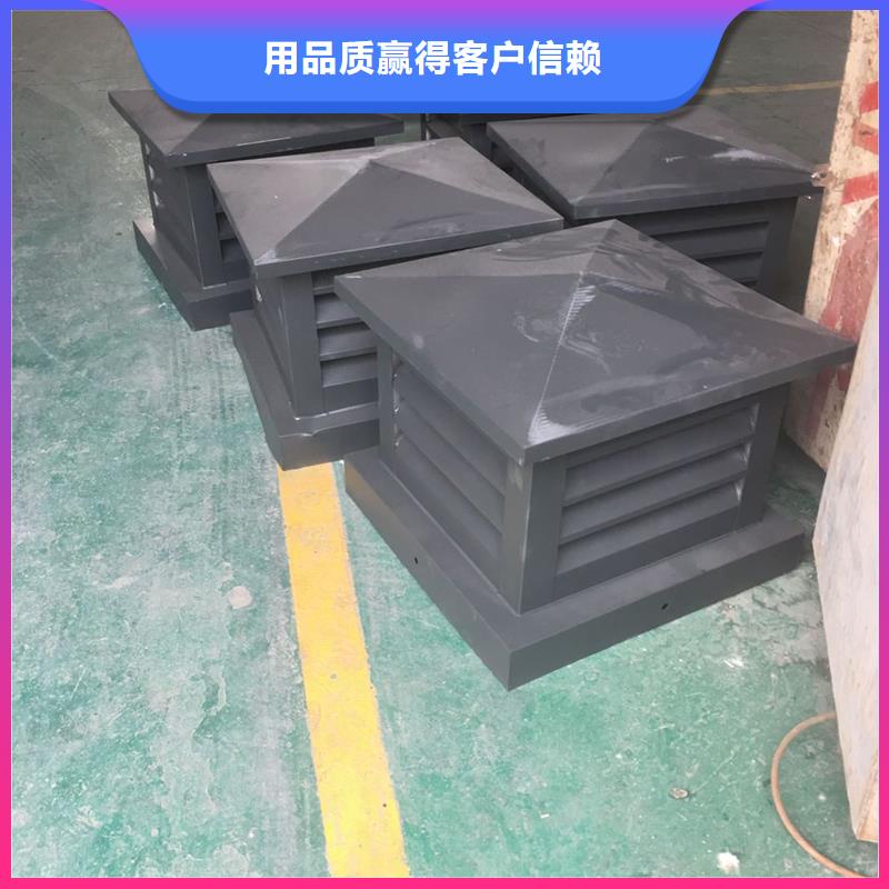 定安縣鋁合金煙囪帽樓房透氣帽按需定制