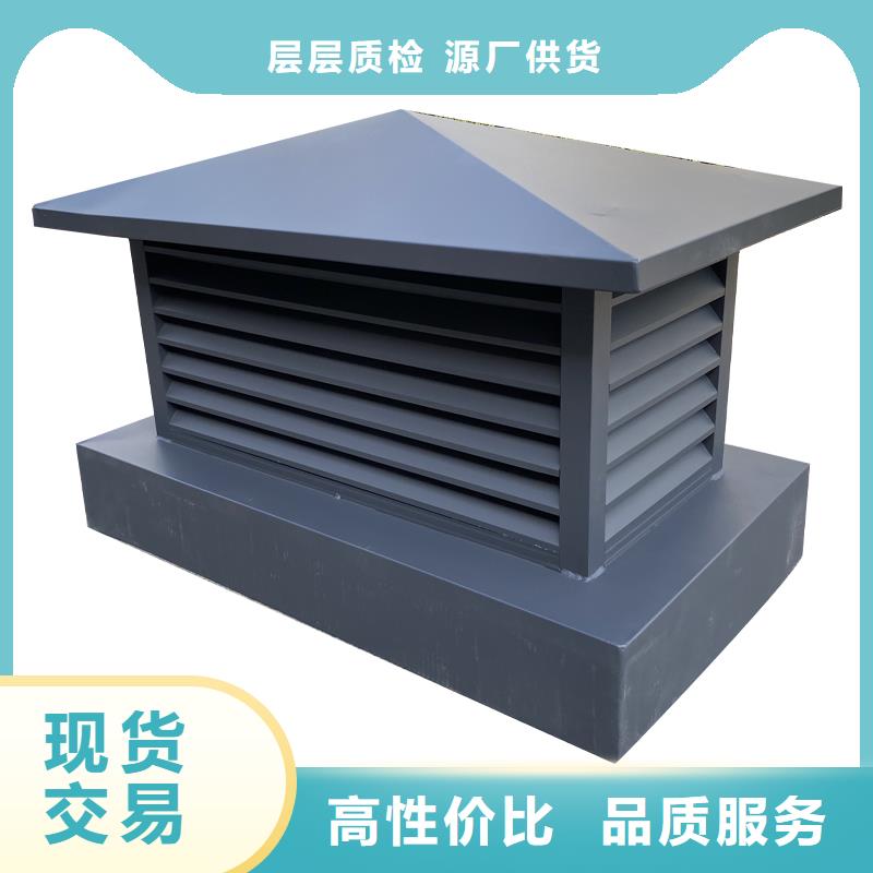 三亚F系列方形排气道风帽价格公道