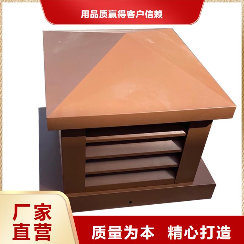 白沙縣12j201止回式風(fēng)帽支持定制