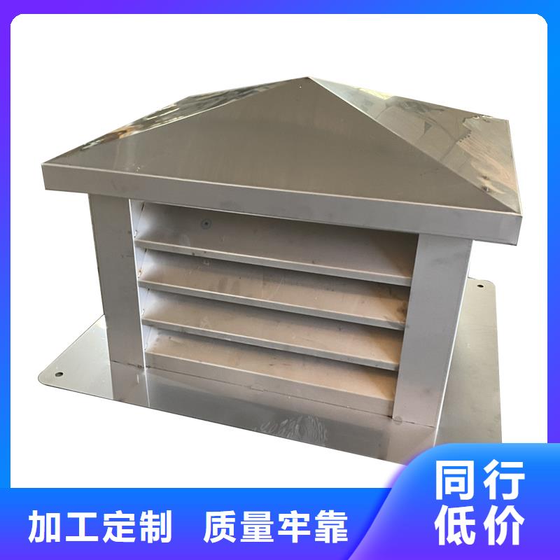 F系列方形排氣道風帽歡迎來電