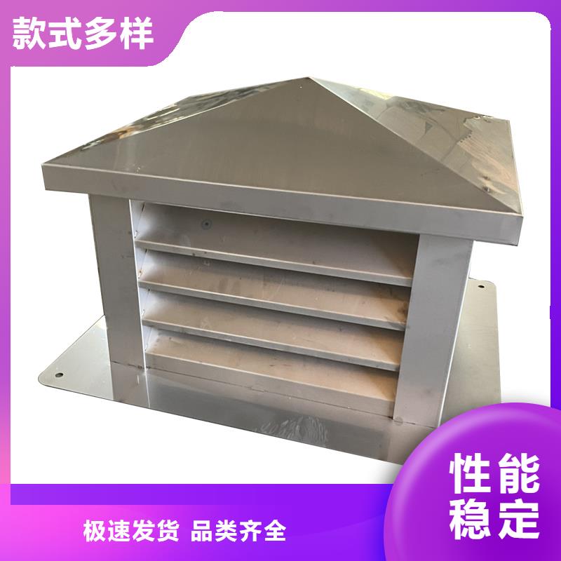 定西C系列防倒灌风帽实力雄厚
