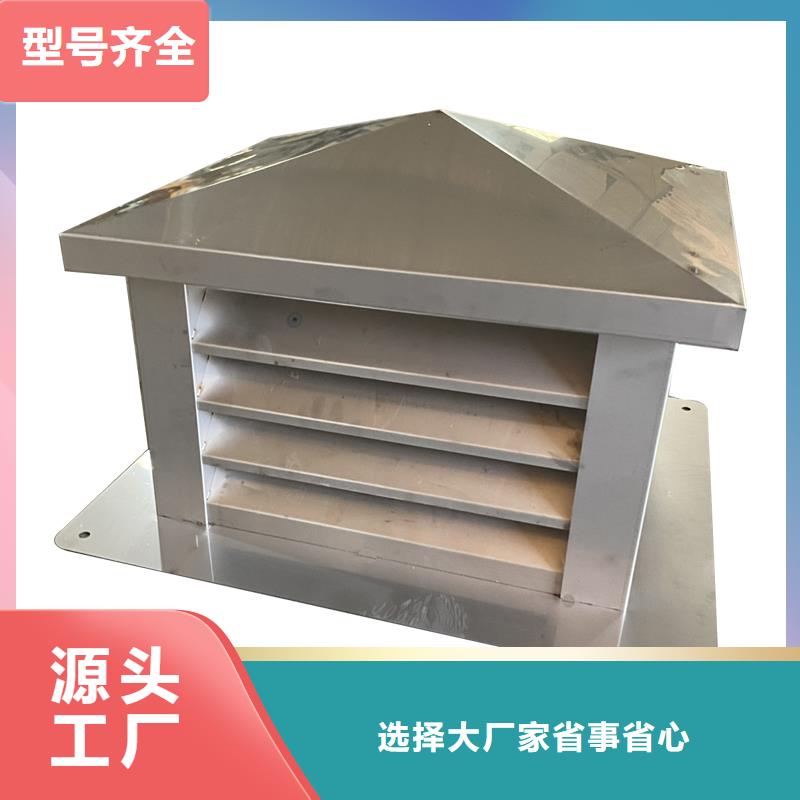 G系列排煙道矩形風帽顏色支持定制