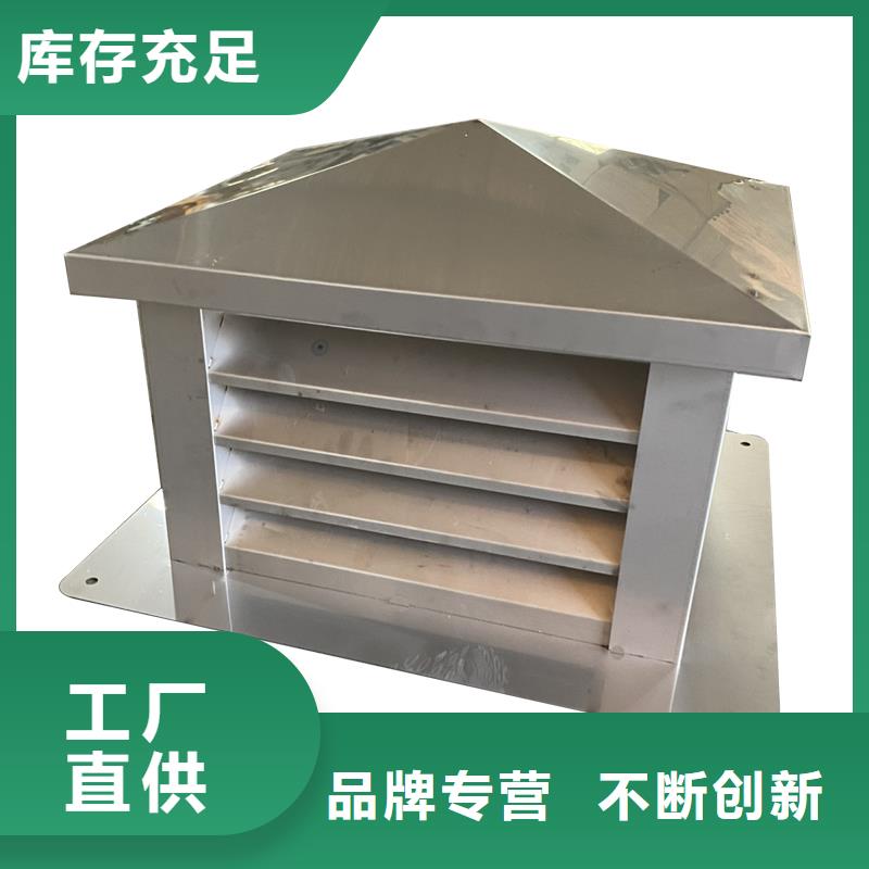 濟南F系列離心式排氣道風帽為您介紹