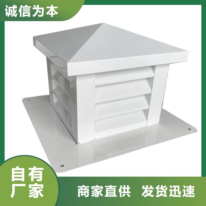 止回式風(fēng)帽種植基地