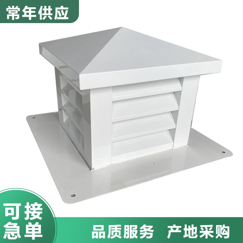 昌江縣鋁合金煙囪帽樓房透氣帽廠家供應(yīng)