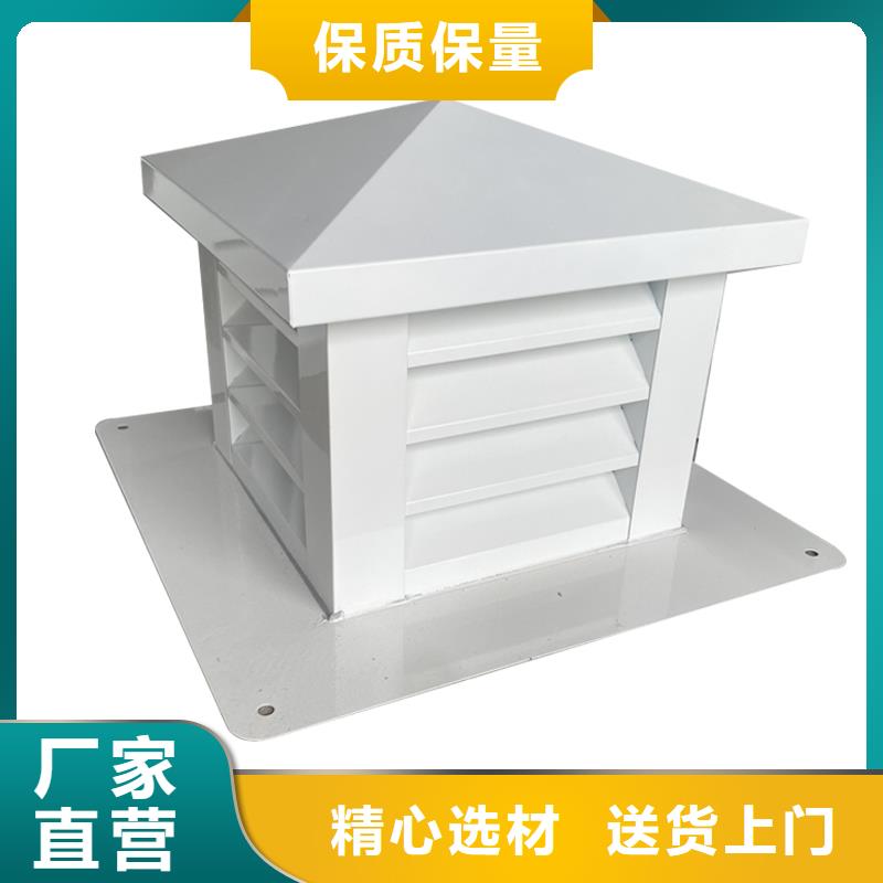 葫芦岛C系列厨房卫生间烟道风帽价格合理
