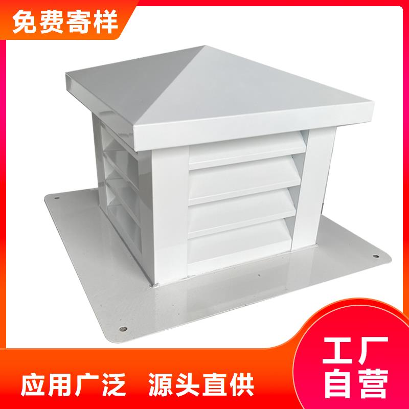 五指山屋頂風(fēng)道變壓式風(fēng)帽在線報(bào)價(jià)