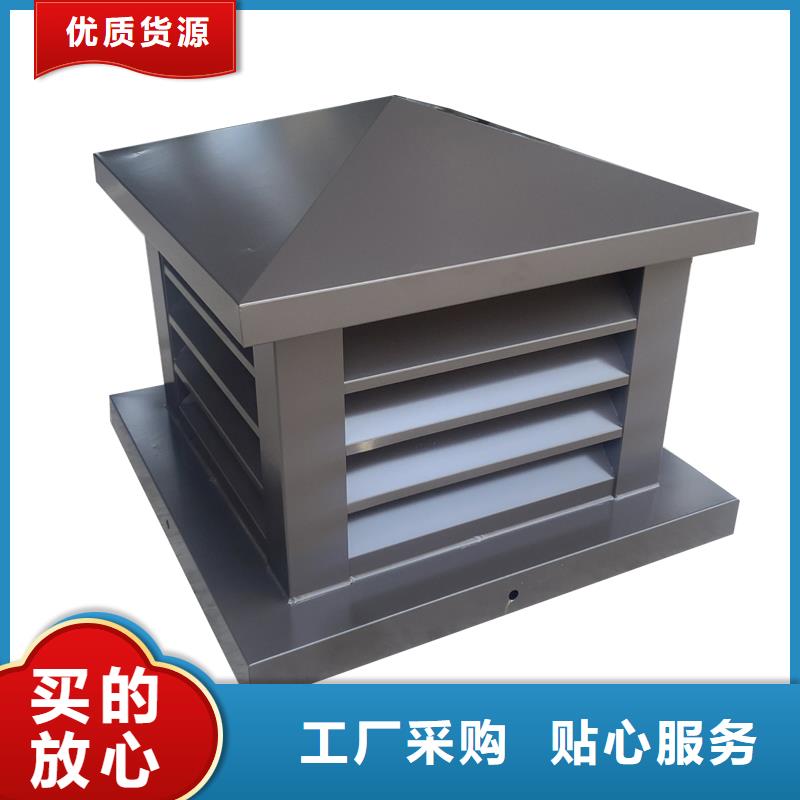 G系列排煙道矩形風帽顏色支持定制