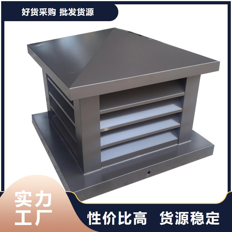 麗江A系列排氣道風帽制造商