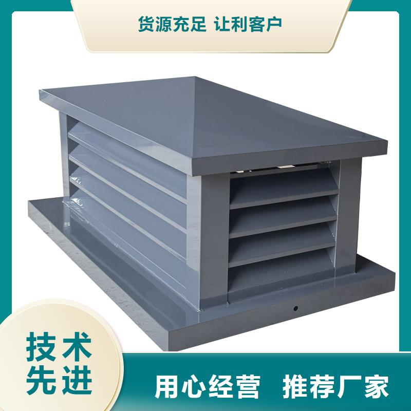 慶陽D系列四孔風帽實體大廠
