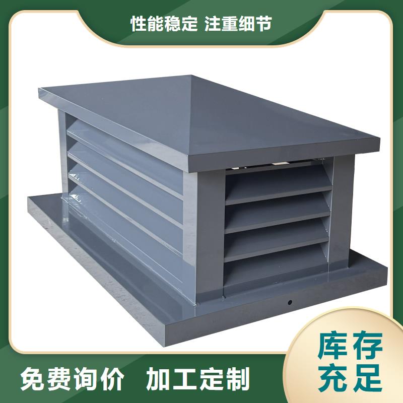G系列排煙道矩形風(fēng)帽擇優(yōu)