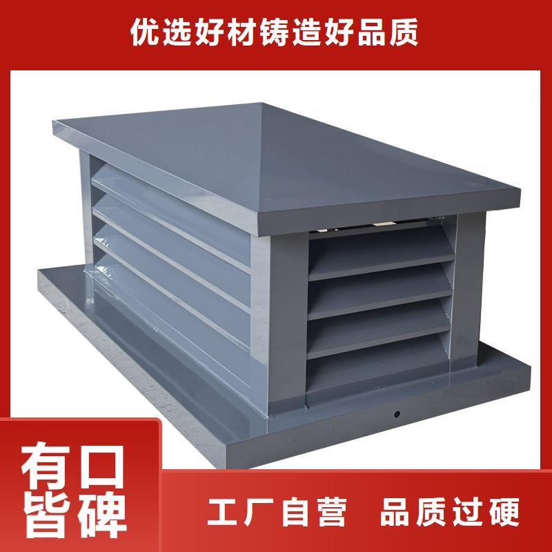 滁州廚房排氣道防雨助排風(fēng)帽品質(zhì)保證
