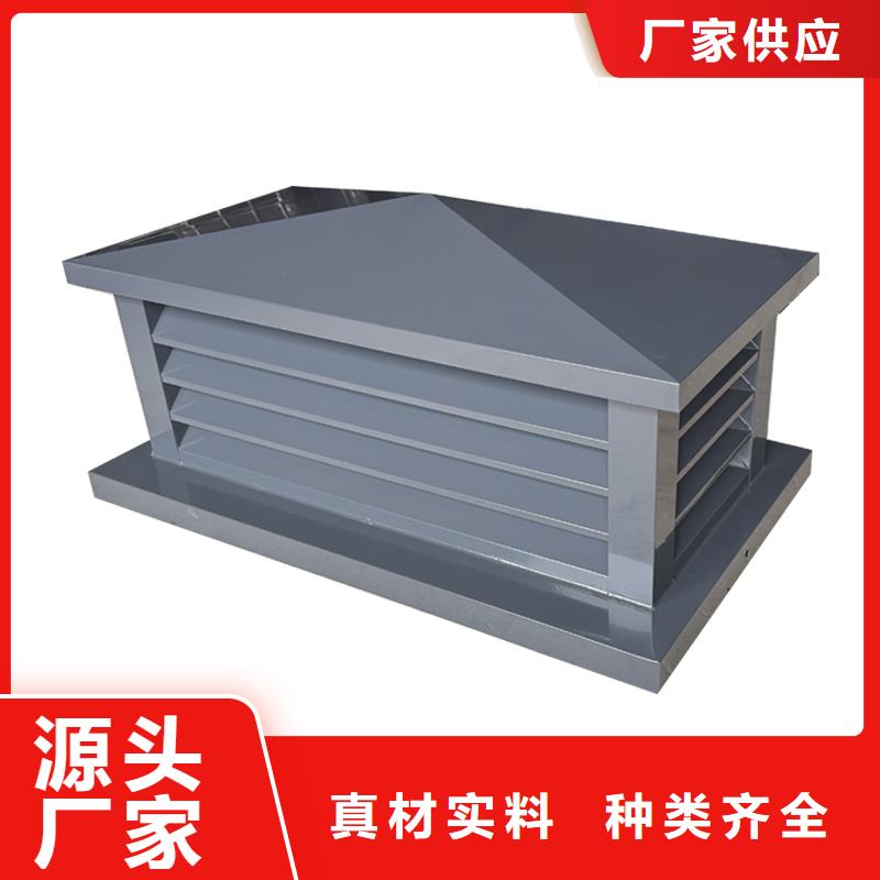 G系列排煙道矩形風(fēng)帽擇優(yōu)