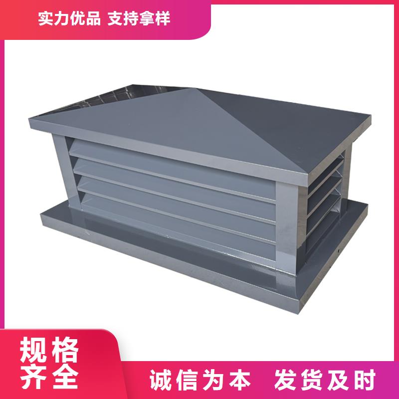 銅仁樓頂煙道D-FM-KT300風(fēng)帽品質(zhì)過關(guān)
