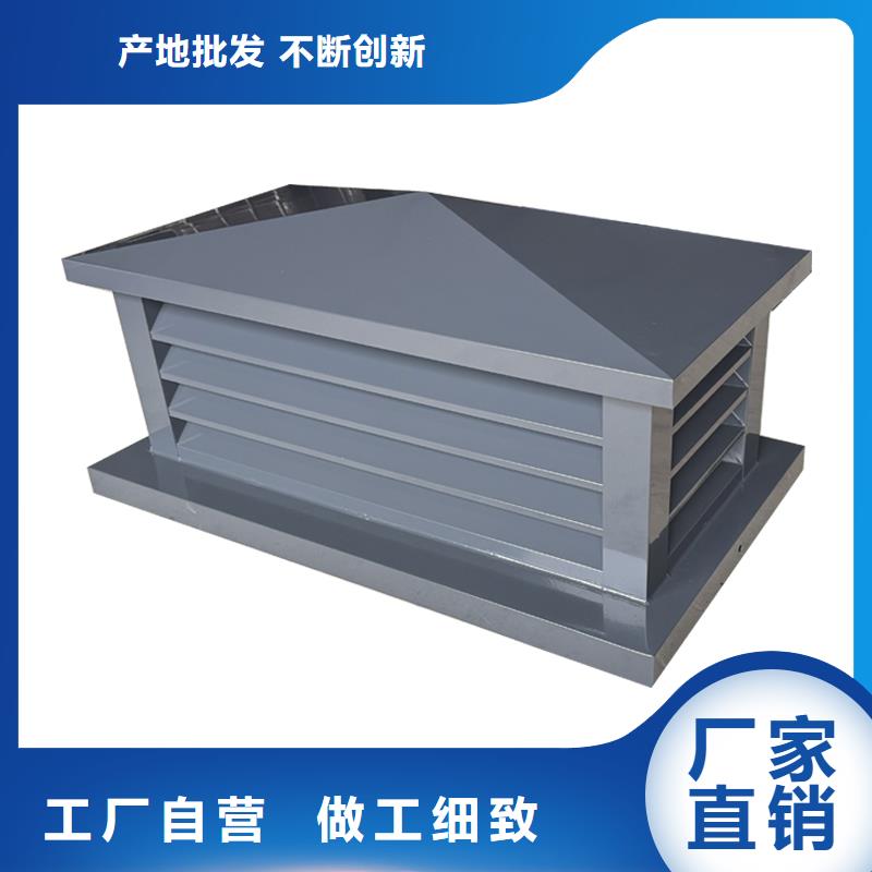 屋頂方形百葉小房子風帽廠家