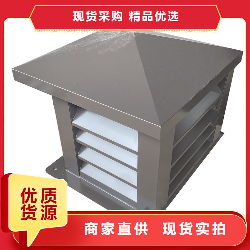 B系列拔氣風帽品質保證