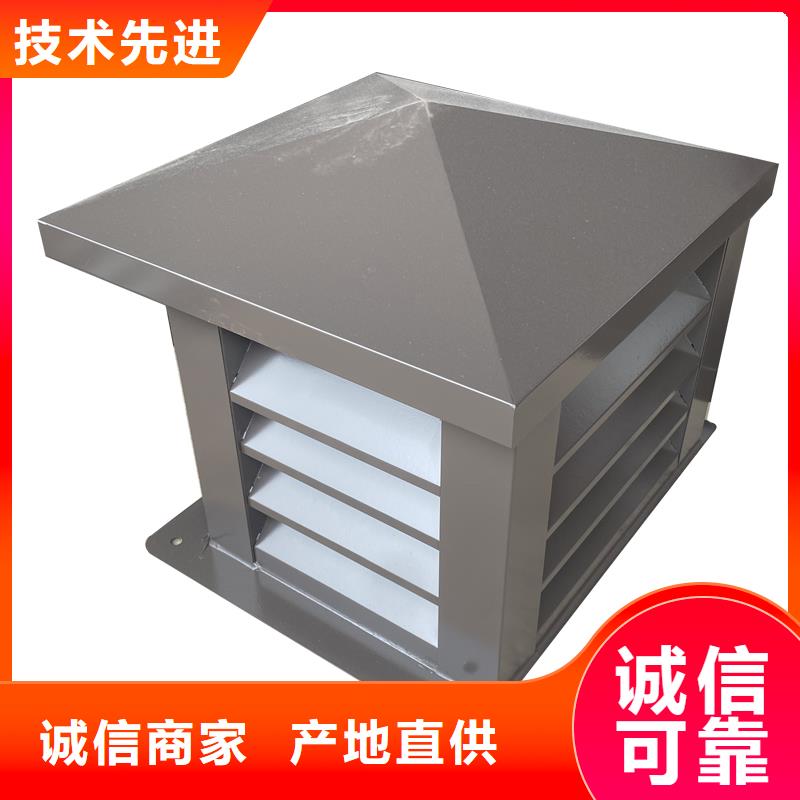 G系列排煙道矩形風帽顏色支持定制