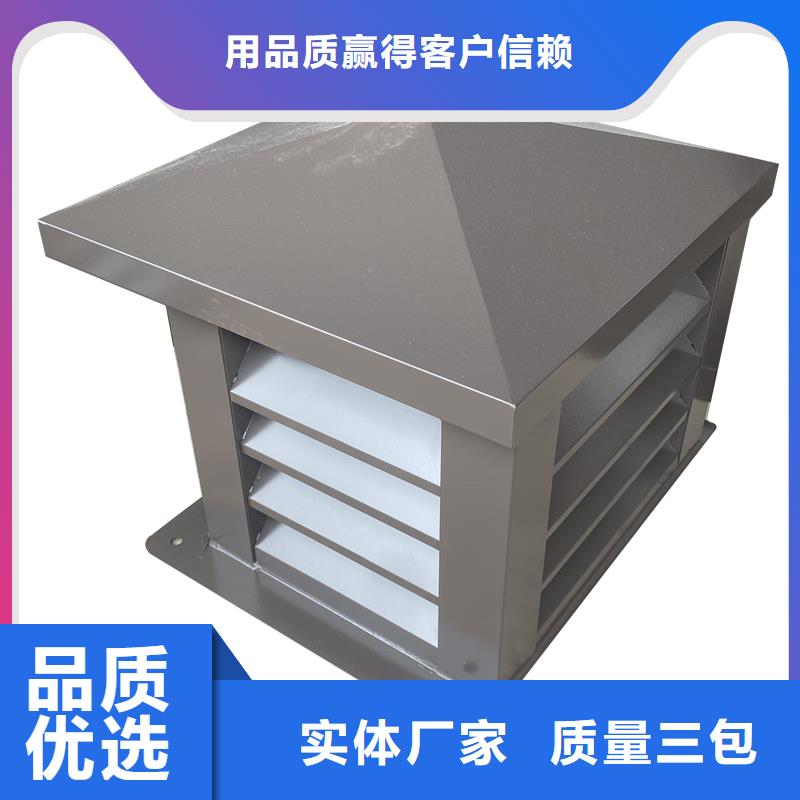 B系列拔氣風帽提高通風效率