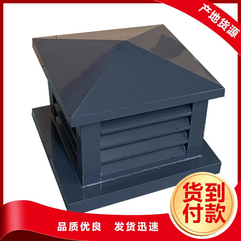 蚌埠J系列排氣道風(fēng)帽品質(zhì)過關(guān)