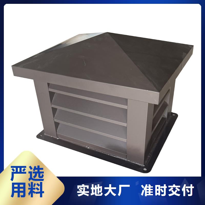 D系列四孔風帽支持定尺加工