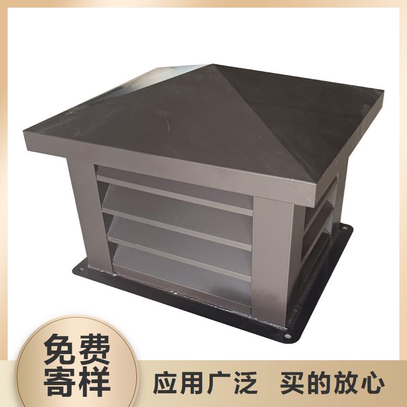 屋頂煙道防雨固定式風(fēng)帽通風(fēng)效果強(qiáng)