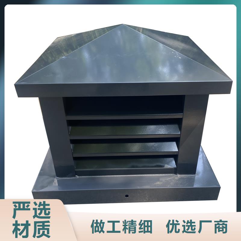 昌吉州樓頂煙道D-FM-KT300風帽貨源