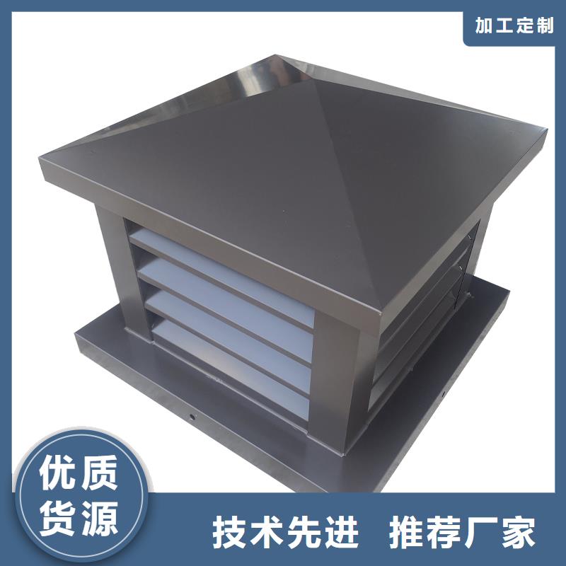 屋頂煙道方形通風窗實力雄厚