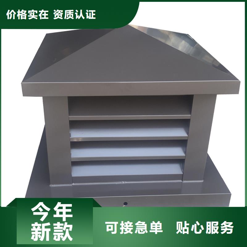 乌海楼顶烟道风帽厂家直销