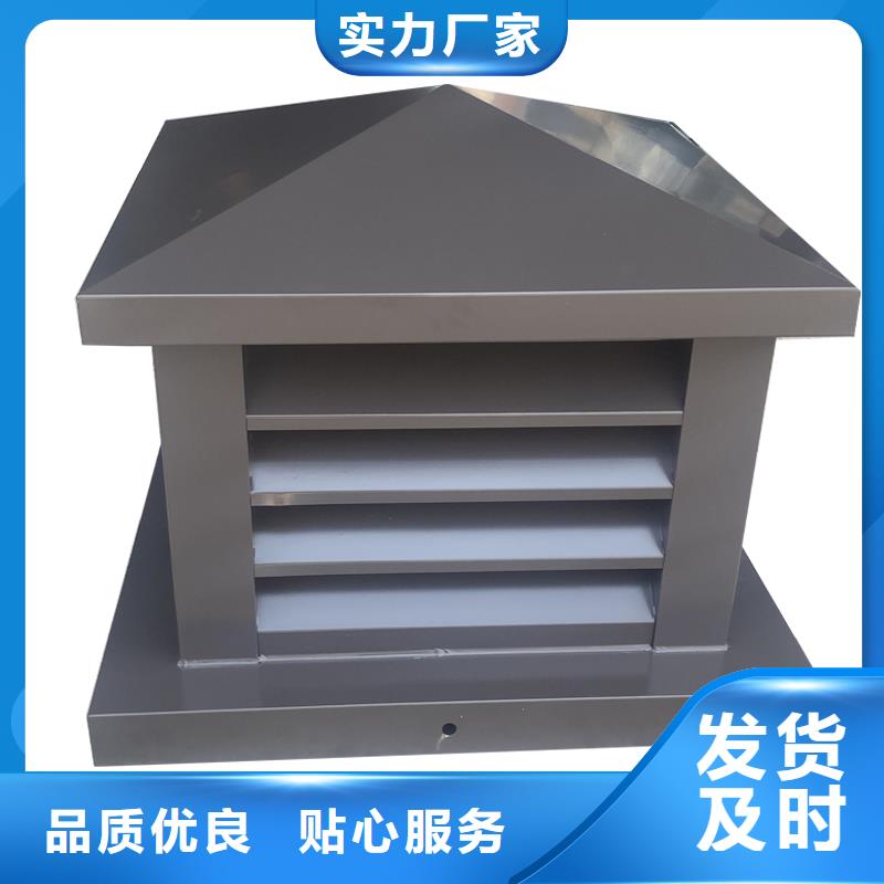 济宁方形百叶风帽制造厂家