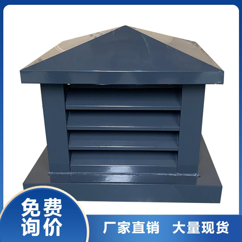 屋頂煙道防雨固定式風帽服務為先