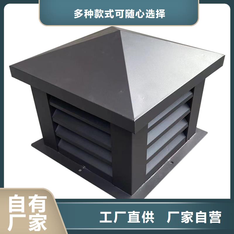 B系列拔氣風帽發(fā)貨及時