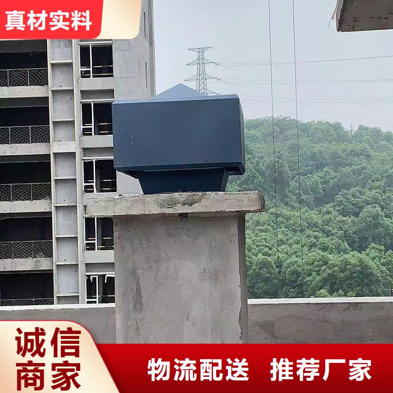 G系列排煙道矩形風帽良心廠家