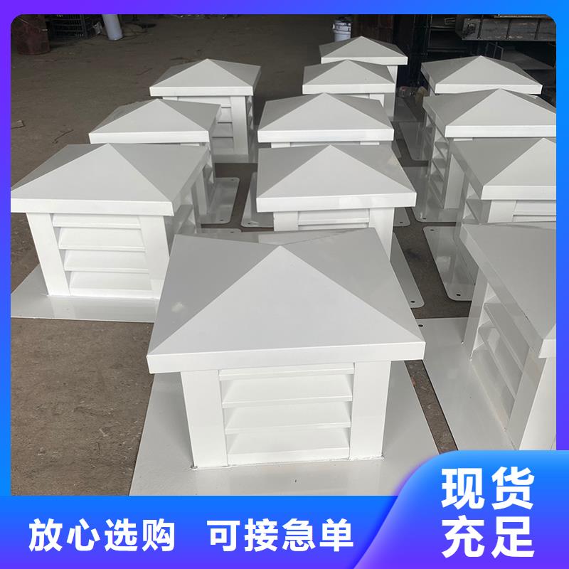 晉中H系列排氣道風帽在線報價