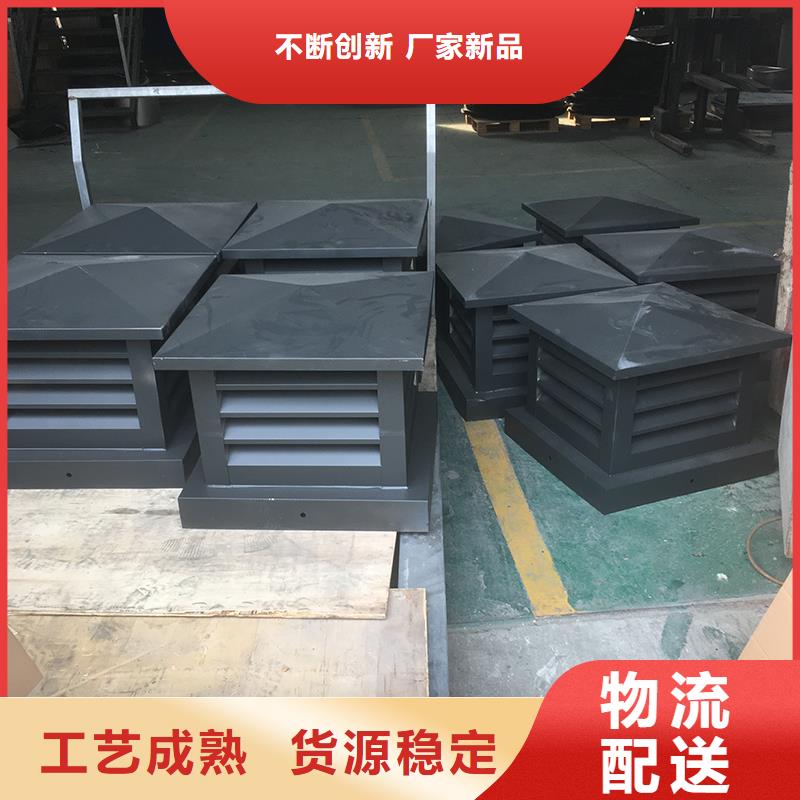 长沙C-FB500型百叶风帽为您服务