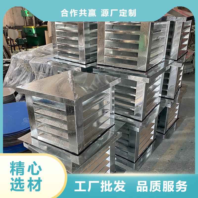 C系列煙道防倒灌風帽誠信廠家