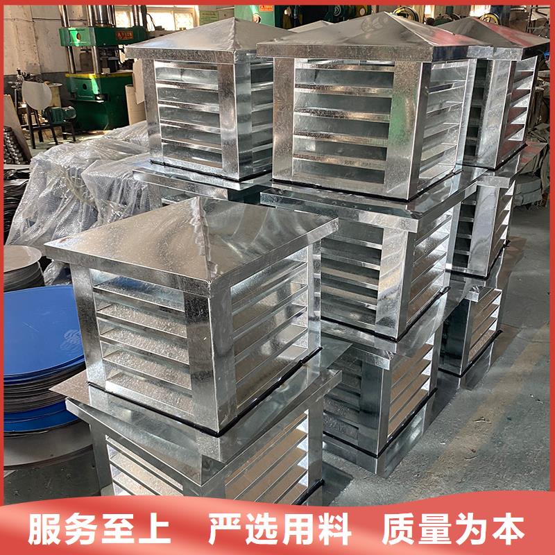 海口C系列廚房衛生間煙道風帽實力廠家