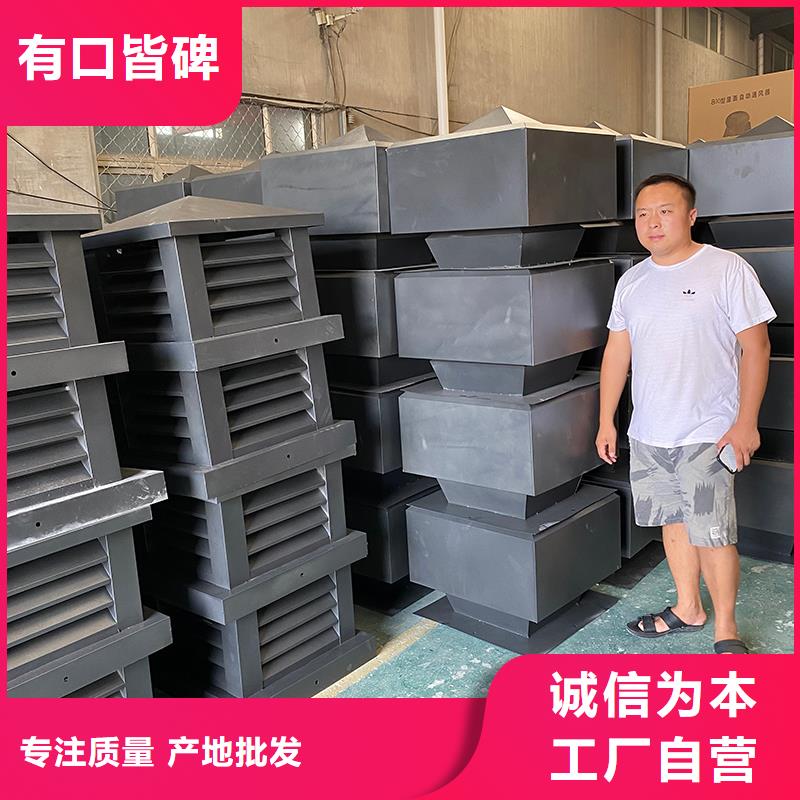 鞍山住宅屋頂風口防雨排風帽放心選擇