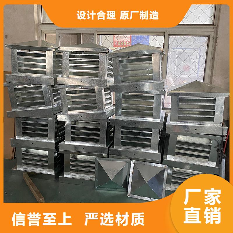 D系列四孔風(fēng)帽擇優(yōu)
