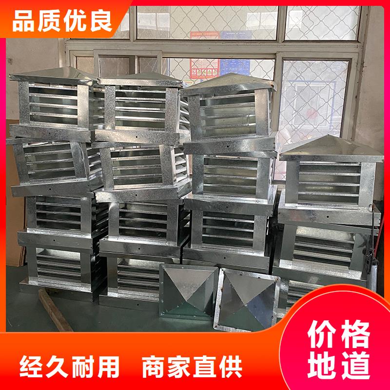 D系列四孔風帽支持定尺加工