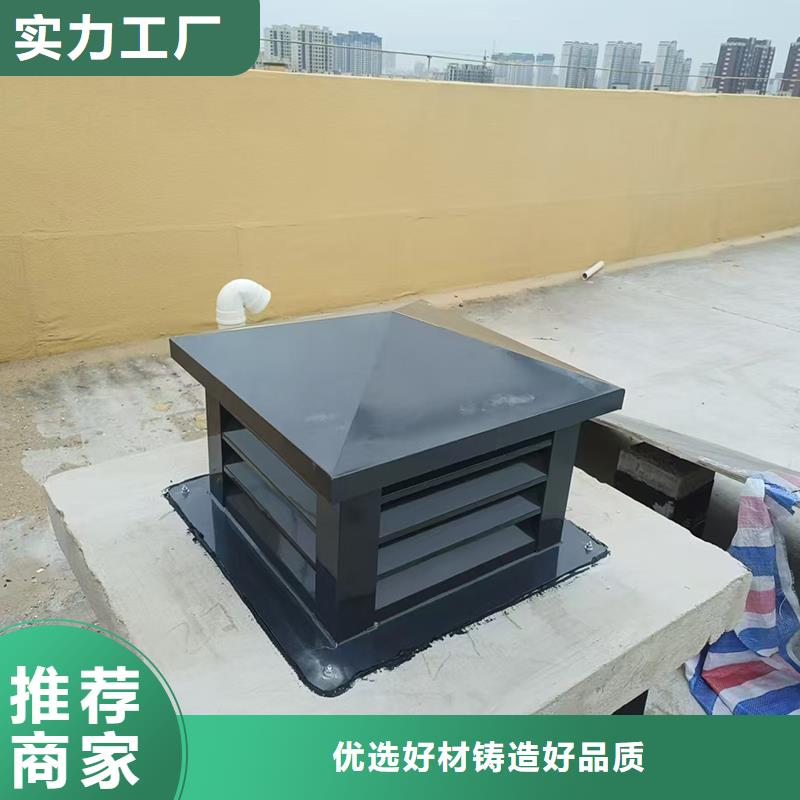 锦州屋顶方形百叶小房子风帽现货直供