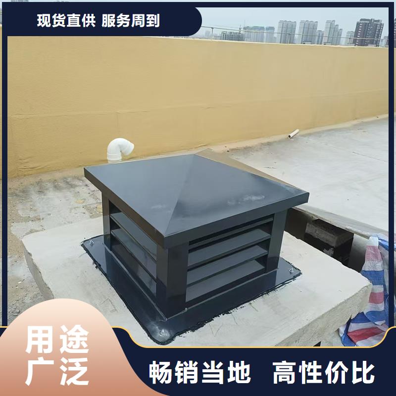 屋頂煙道方形通風(fēng)窗提高通風(fēng)效率