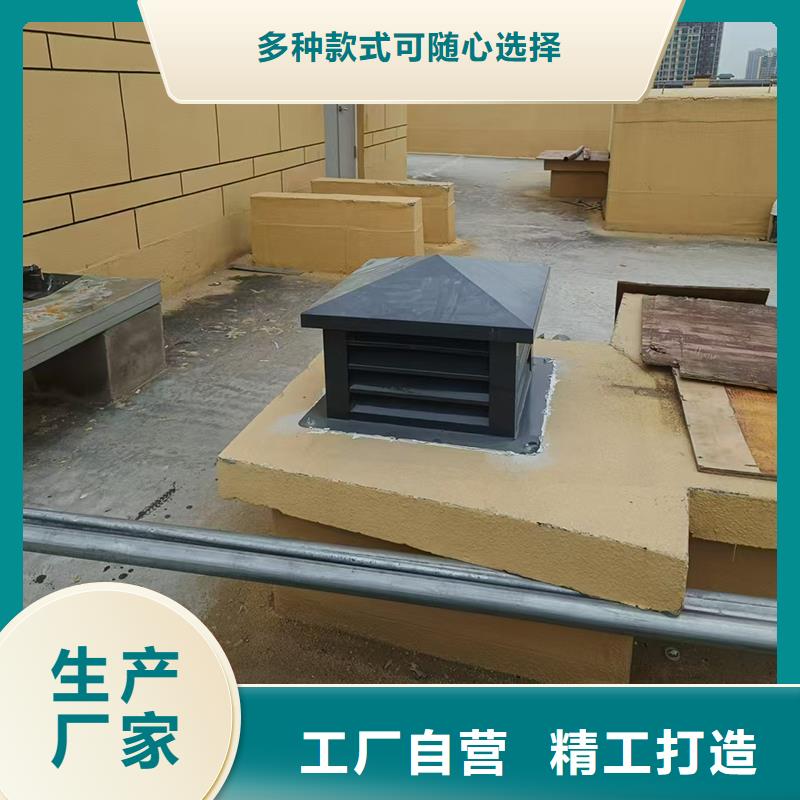 D系列四孔風帽支持定尺加工